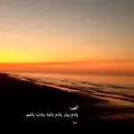 دانلود آهنگ غم اومده خونه من “قدیمی غمگین” از داریوش